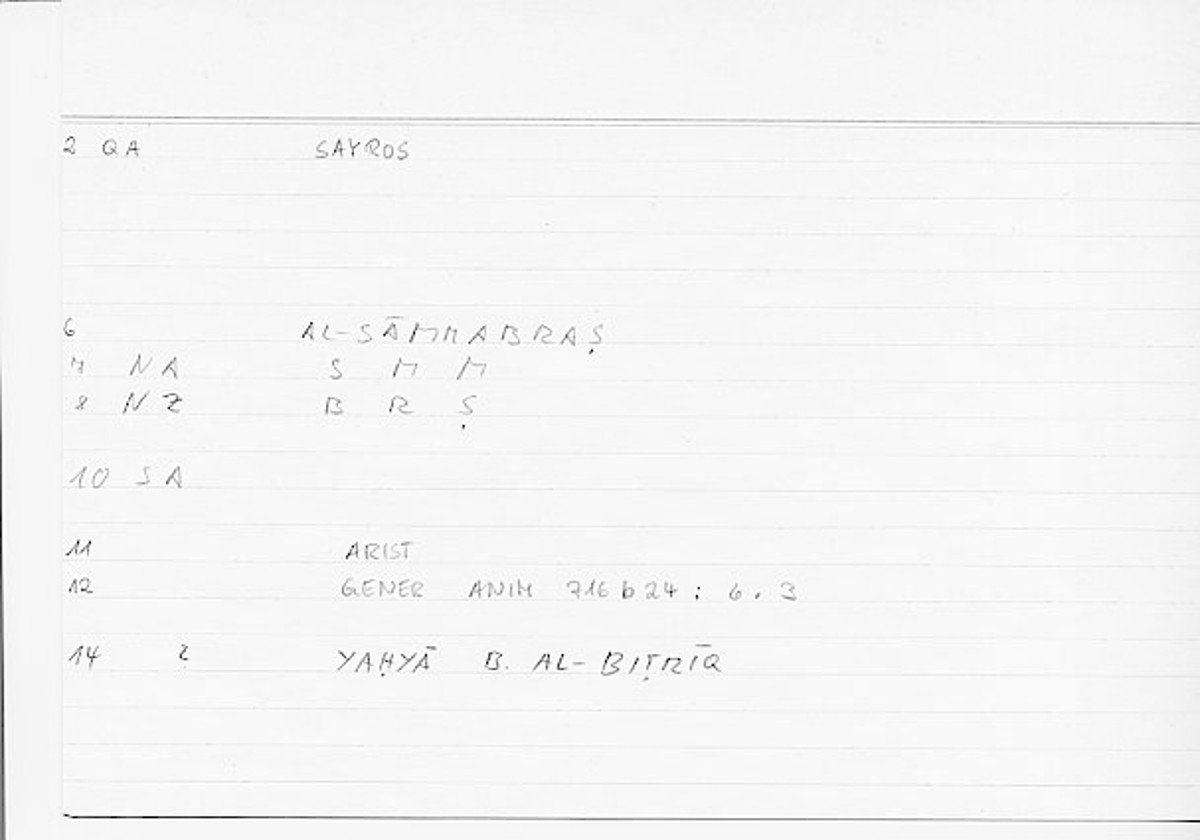 Filecard Arist.Gener-anim.0743