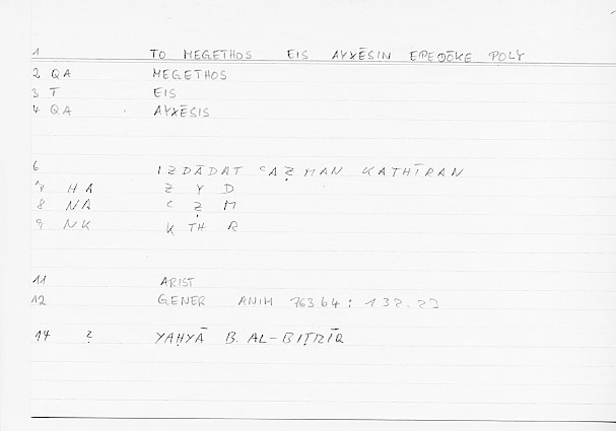Filecard Arist.Gener-anim.0763