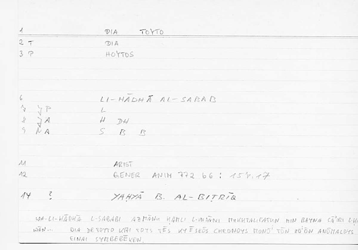 Filecard Arist.Gener-anim.0765