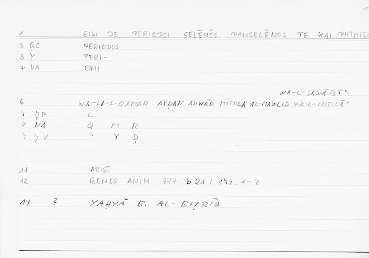 Filecard Arist.Gener-anim.0782