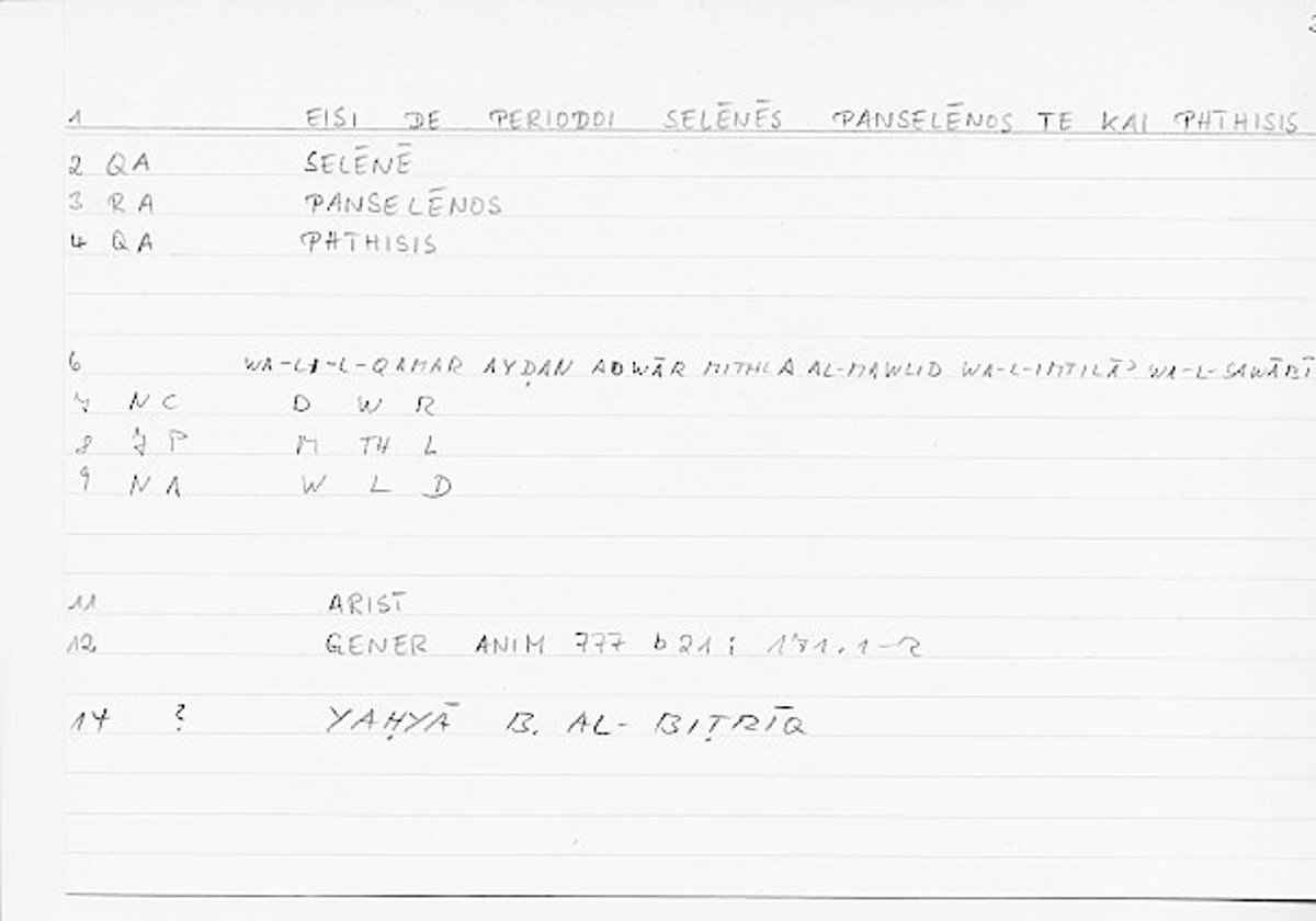 Filecard Arist.Gener-anim.0783