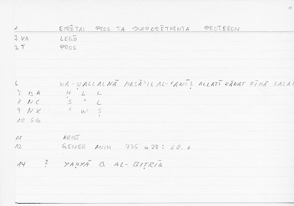 Filecard Arist.Gener-anim.0788