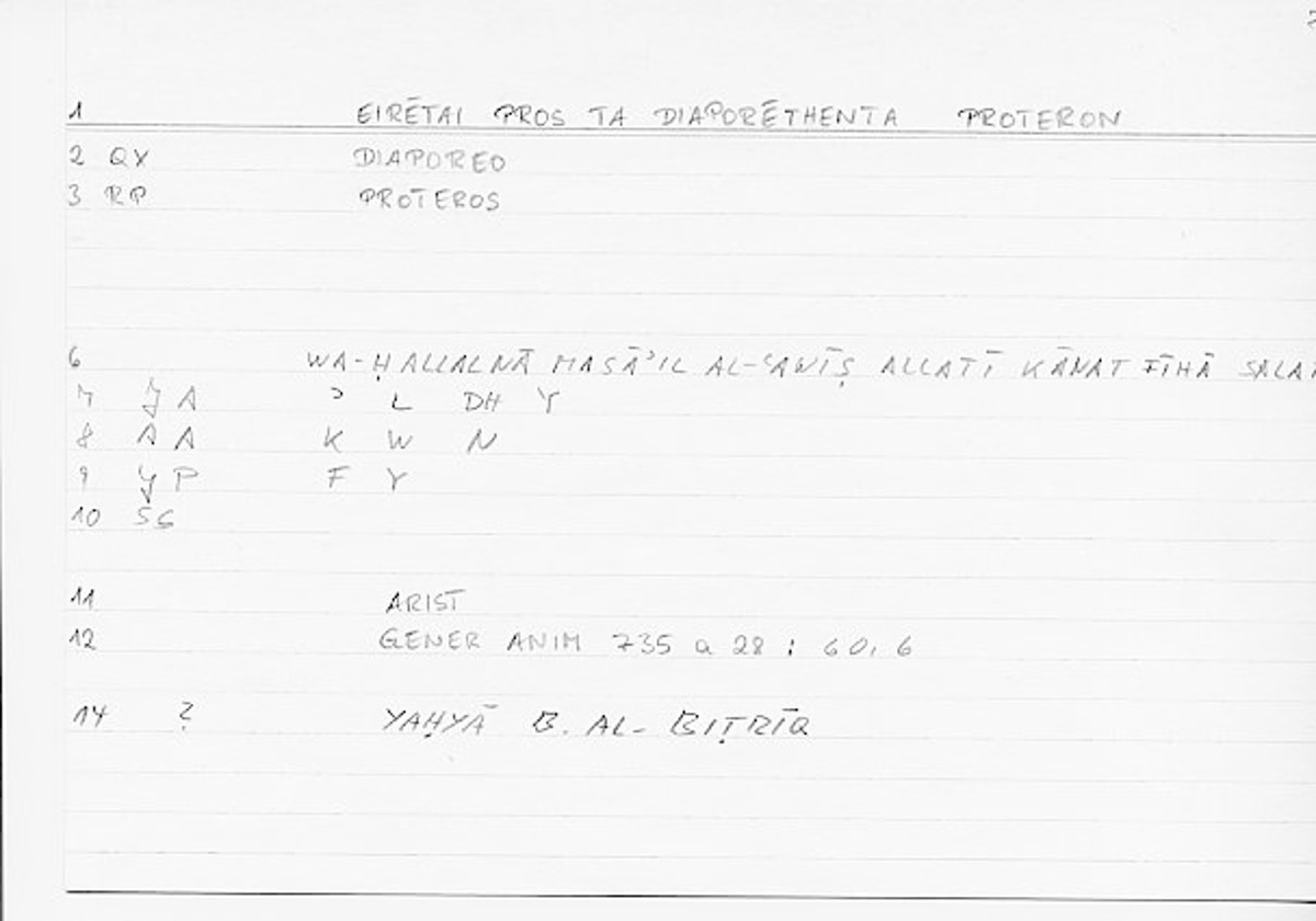 Filecard Arist.Gener-anim.0789