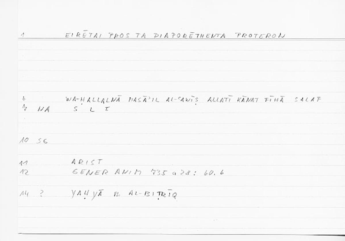 Filecard Arist.Gener-anim.0790