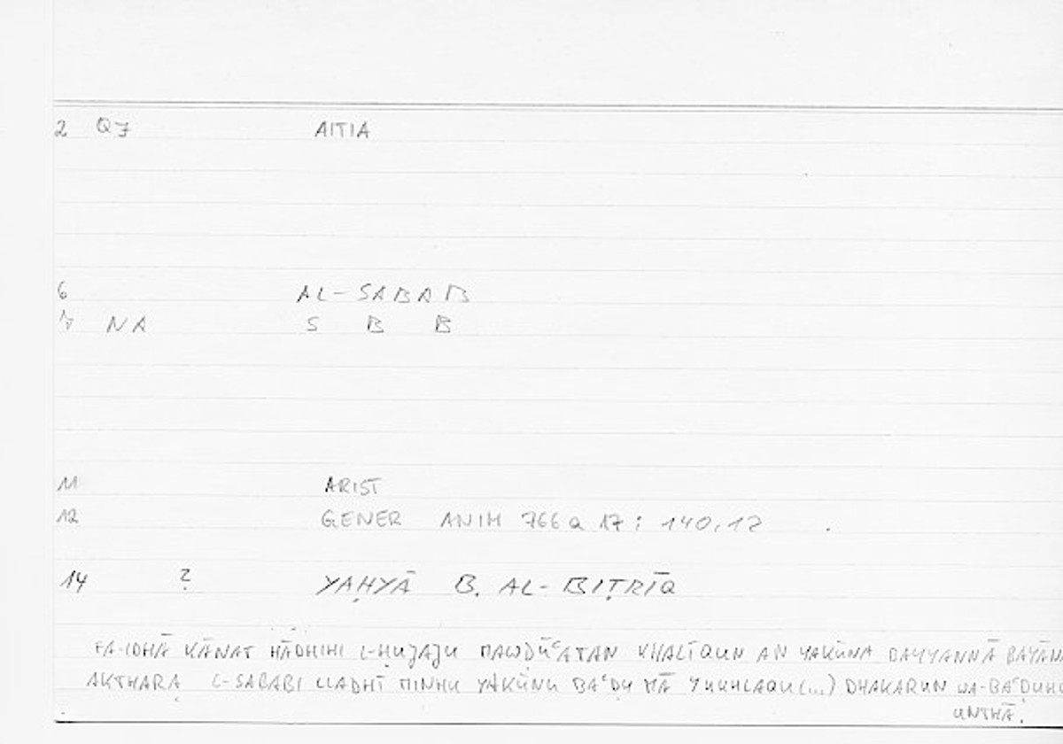 Filecard Arist.Gener-anim.0792