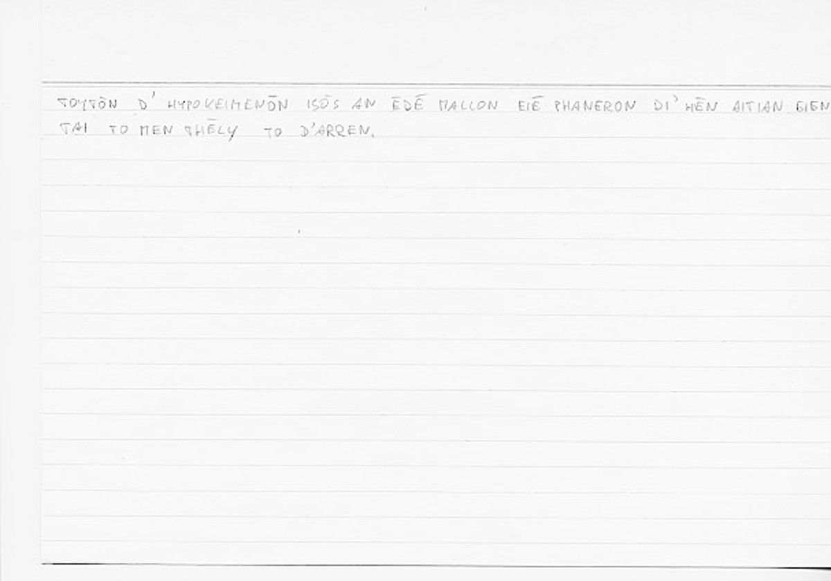 Filecard Arist.Gener-anim.0793