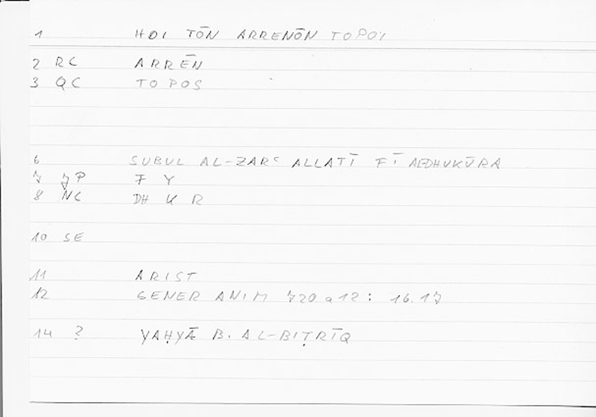 Filecard Arist.Gener-anim.0805