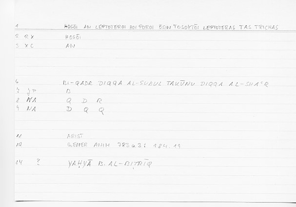 Filecard Arist.Gener-anim.0807