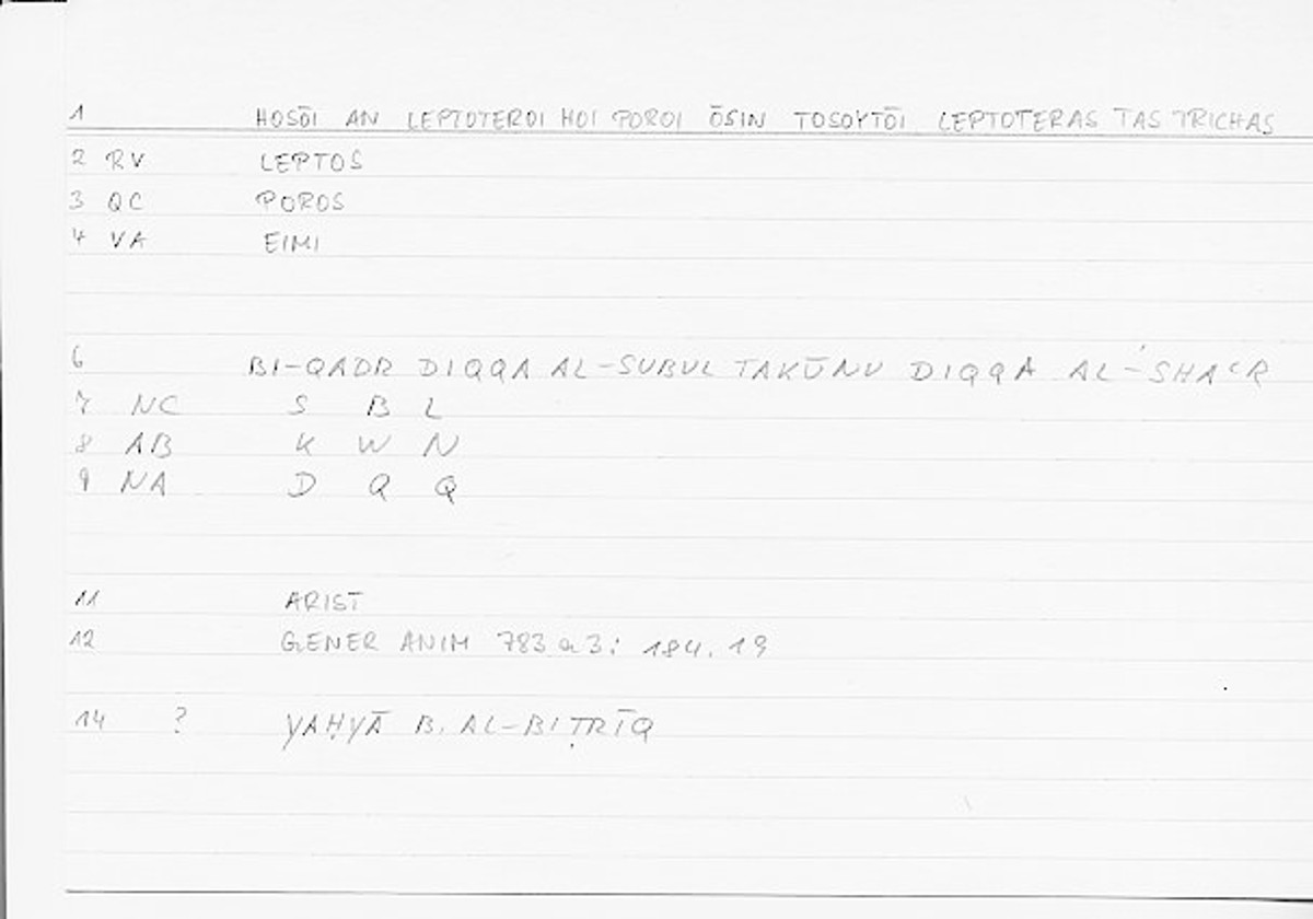 Filecard Arist.Gener-anim.0808