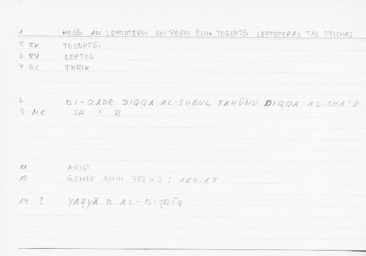 Filecard Arist.Gener-anim.0809