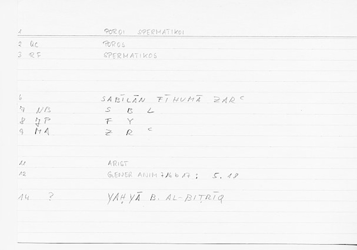 Filecard Arist.Gener-anim.0816