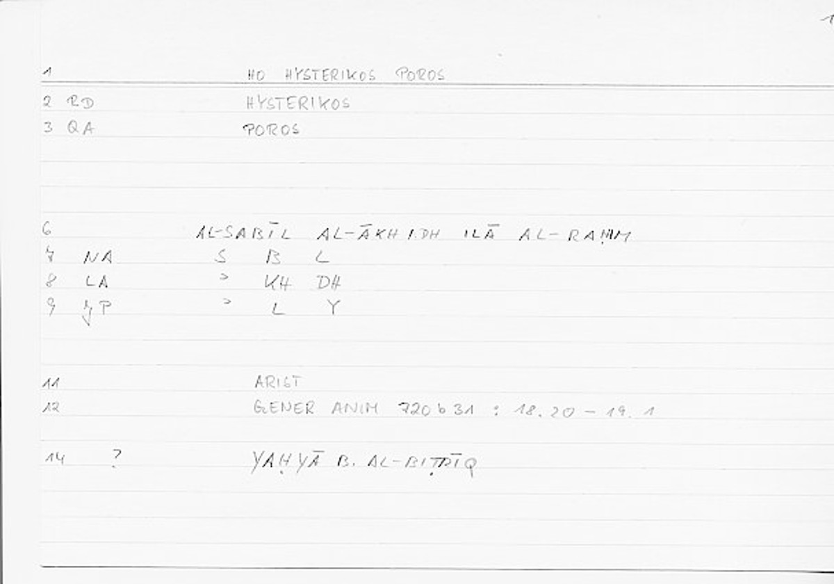 Filecard Arist.Gener-anim.0822