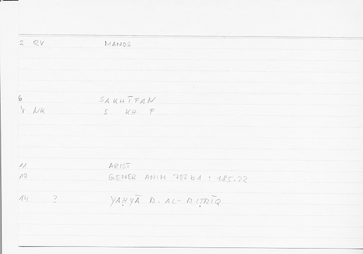 Filecard Arist.Gener-anim.0832