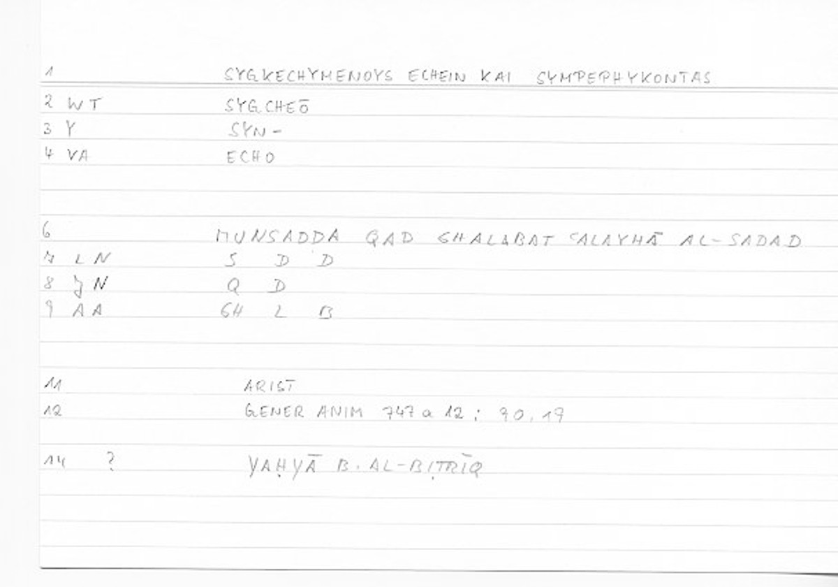 Filecard Arist.Gener-anim.0845