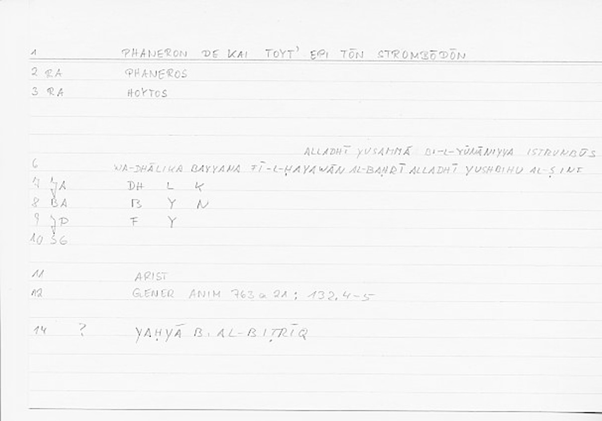 Filecard Arist.Gener-anim.0850