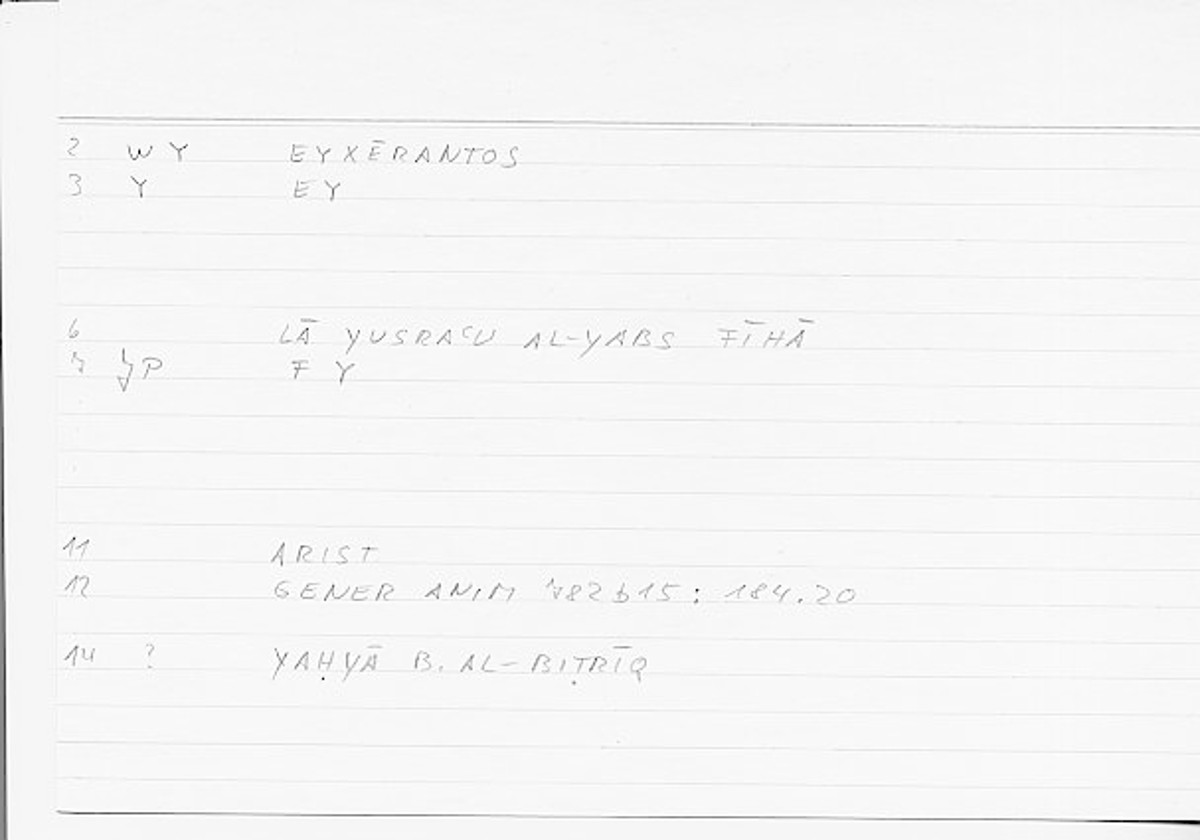 Filecard Arist.Gener-anim.0859