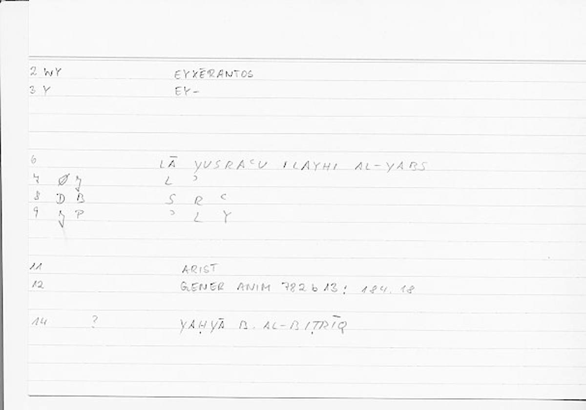 Filecard Arist.Gener-anim.0886