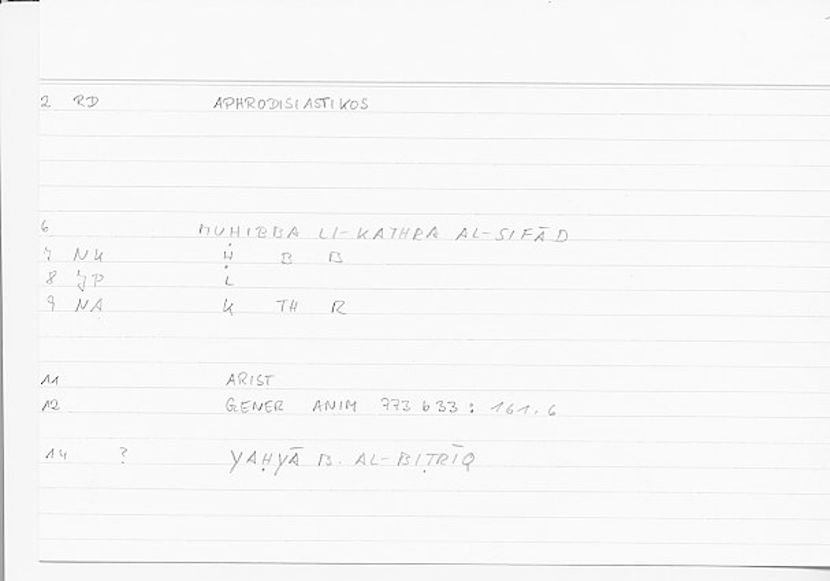Filecard Arist.Gener-anim.0904