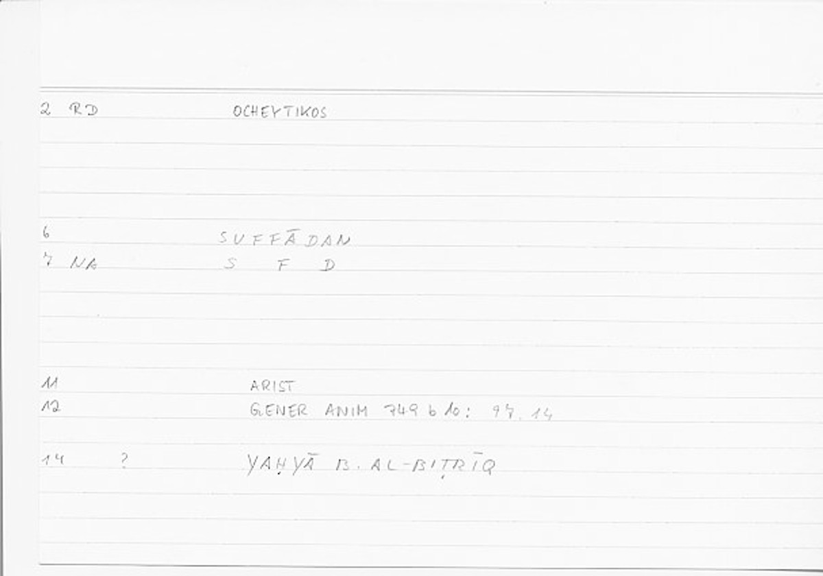 Filecard Arist.Gener-anim.0906