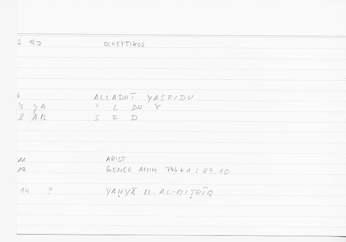 Filecard Arist.Gener-anim.0917