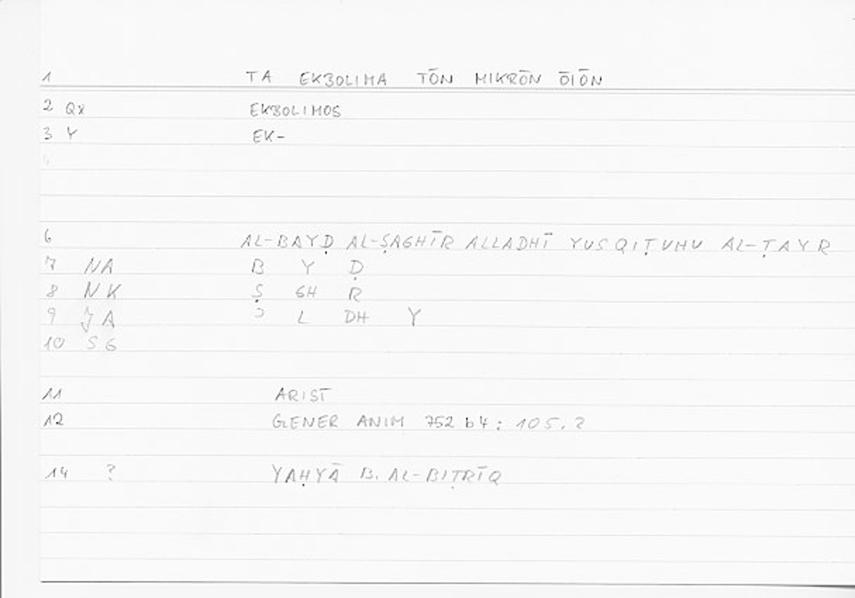 Filecard Arist.Gener-anim.0920