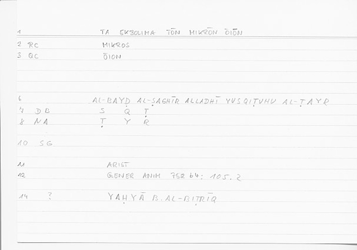 Filecard Arist.Gener-anim.0921