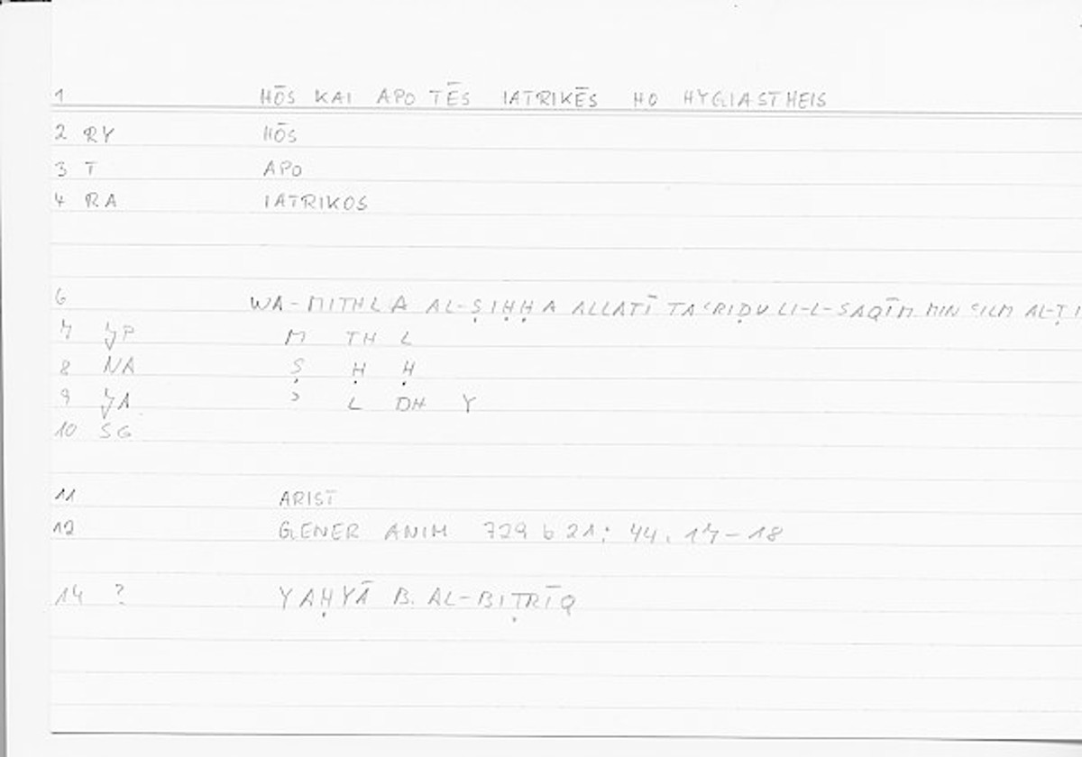 Filecard Arist.Gener-anim.0929