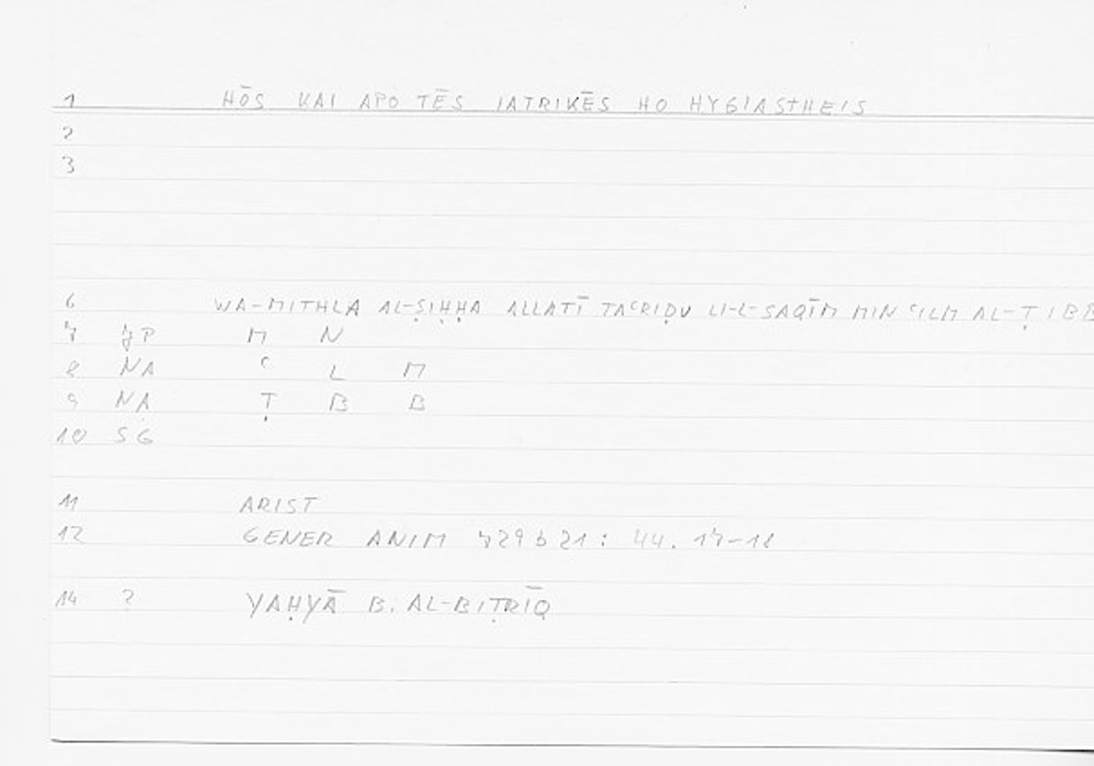Filecard Arist.Gener-anim.0932