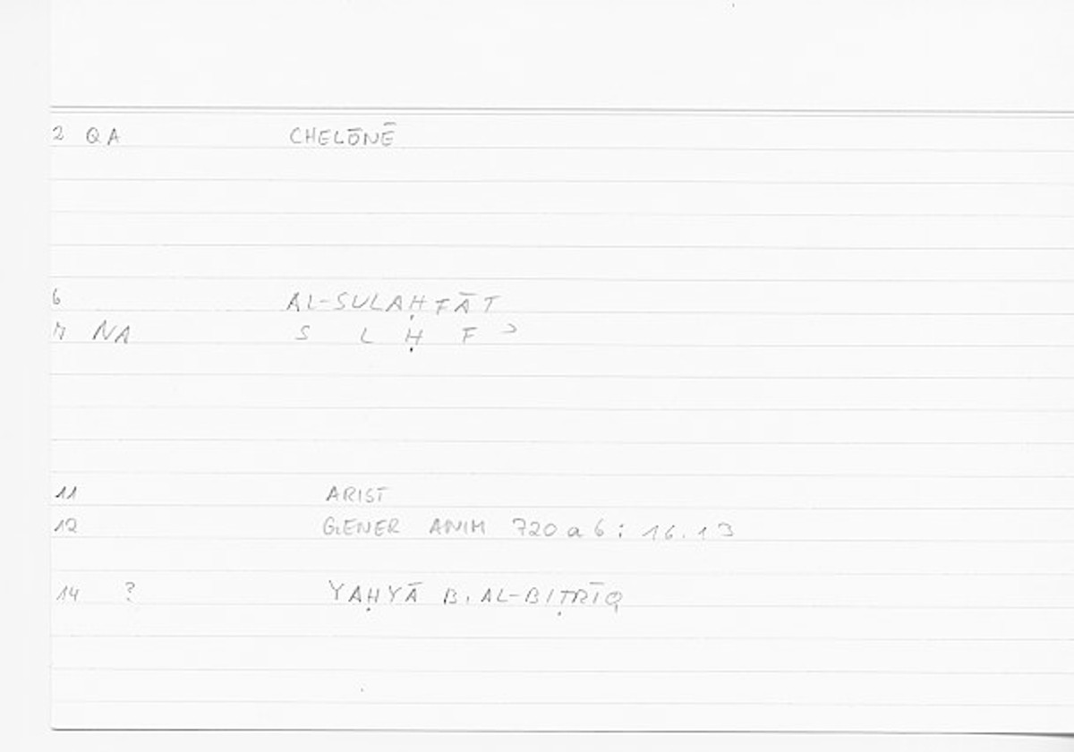 Filecard Arist.Gener-anim.0942