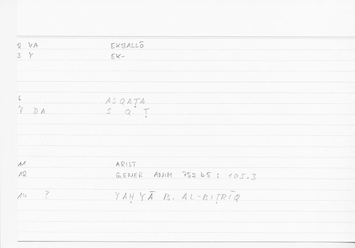 Filecard Arist.Gener-anim.0948