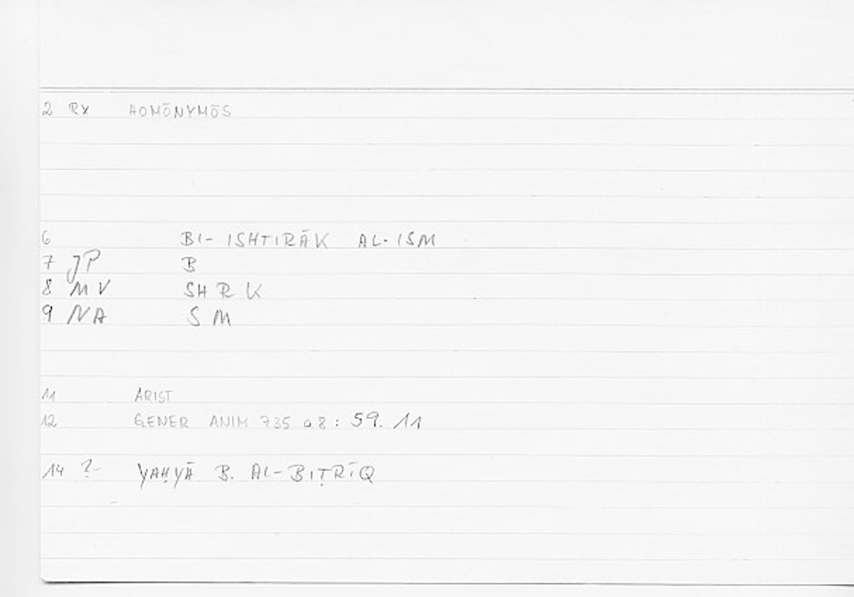 Filecard Arist.Gener-anim.0961