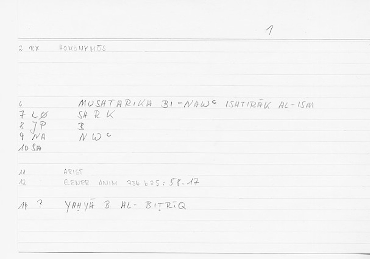 Filecard Arist.Gener-anim.0962
