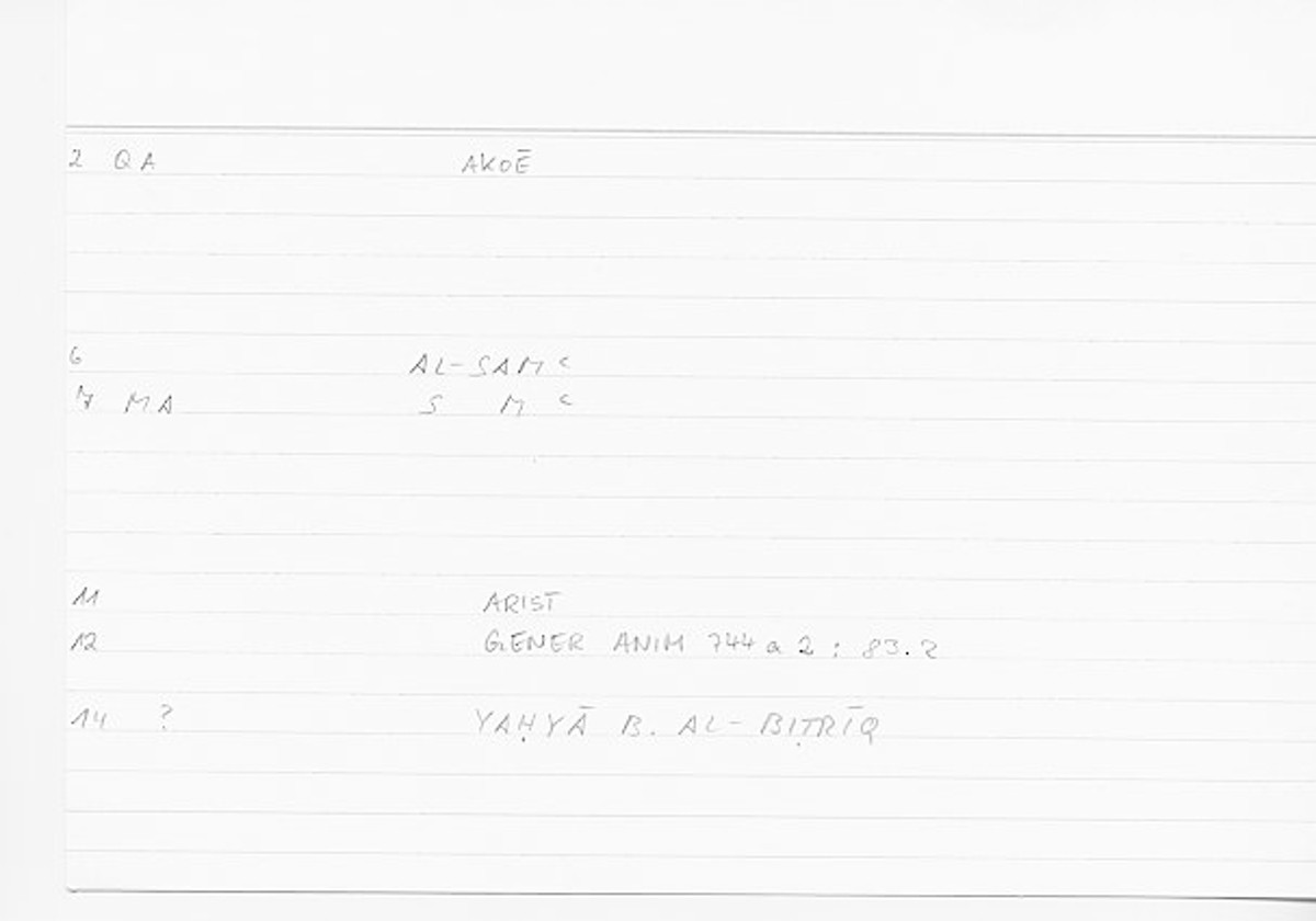 Filecard Arist.Gener-anim.0968