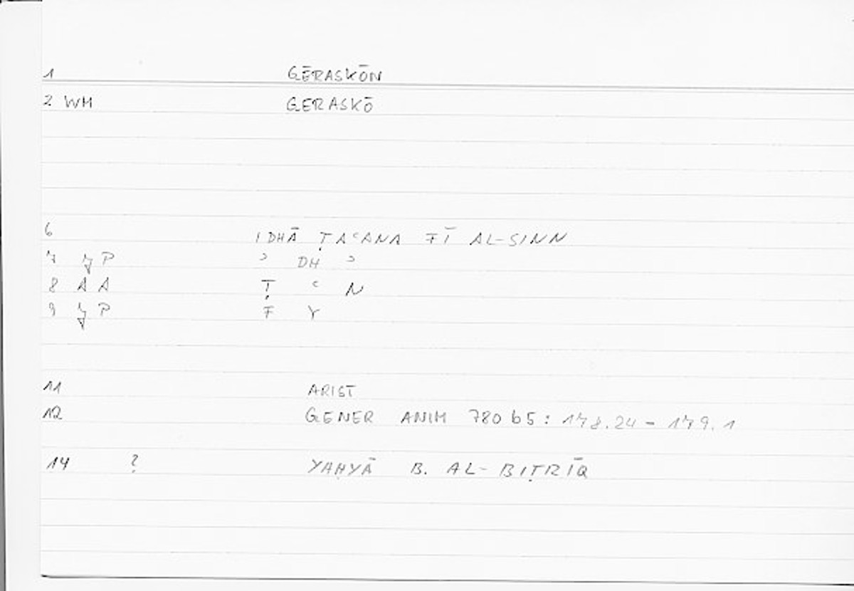 Filecard Arist.Gener-anim.0997
