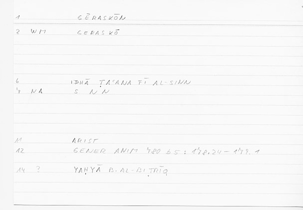 Filecard Arist.Gener-anim.0998