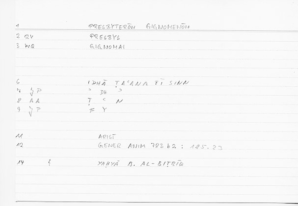Filecard Arist.Gener-anim.0999