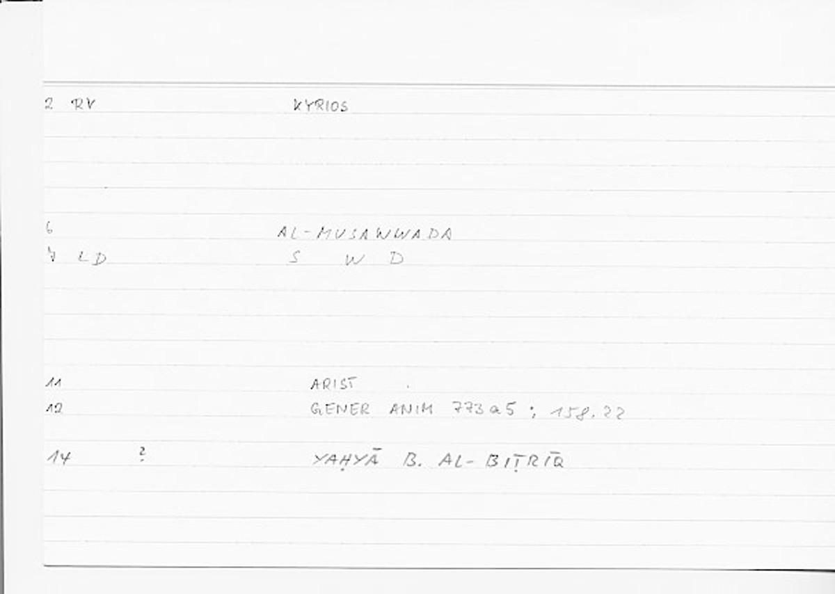 Filecard Arist.Gener-anim.1027