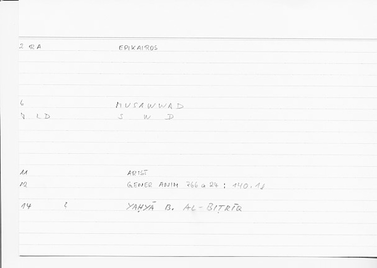 Filecard Arist.Gener-anim.1029