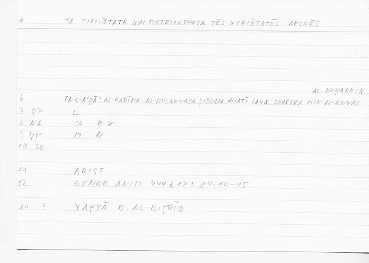 Filecard Arist.Gener-anim.1034