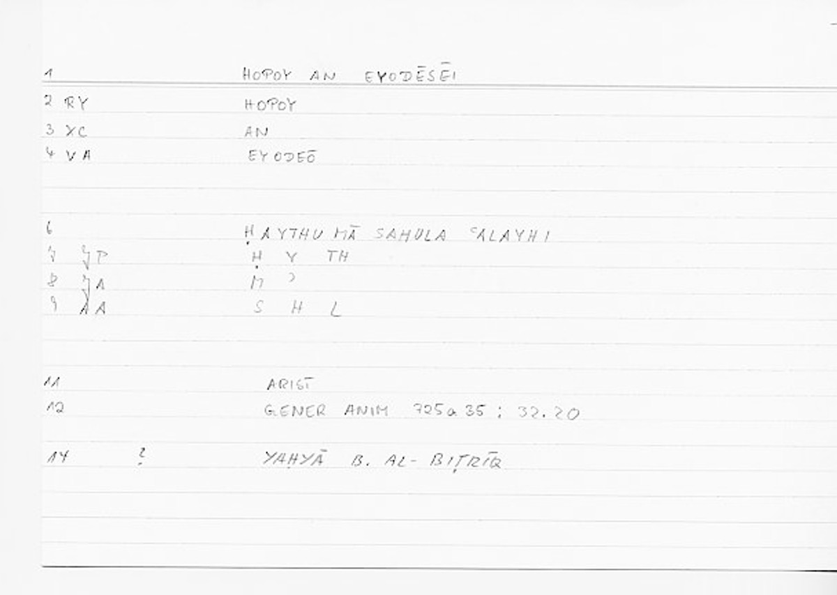 Filecard Arist.Gener-anim.1046
