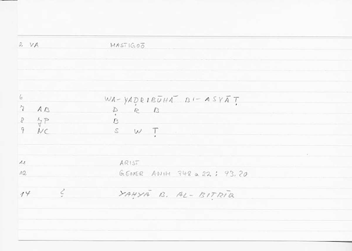 Filecard Arist.Gener-anim.1079