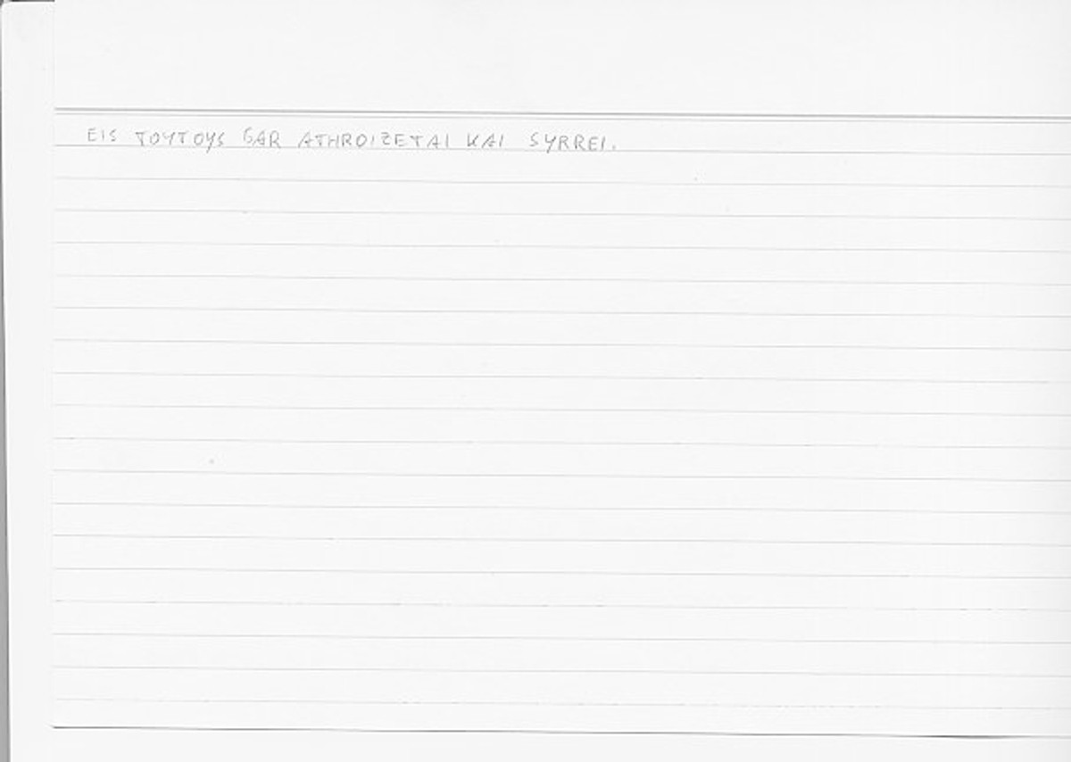 Filecard Arist.Gener-anim.1089