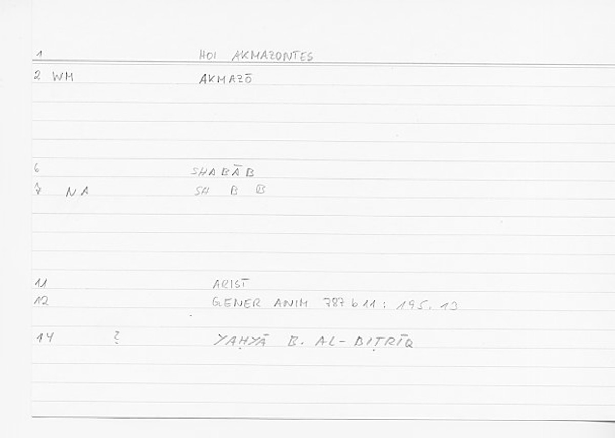 Filecard Arist.Gener-anim.1099