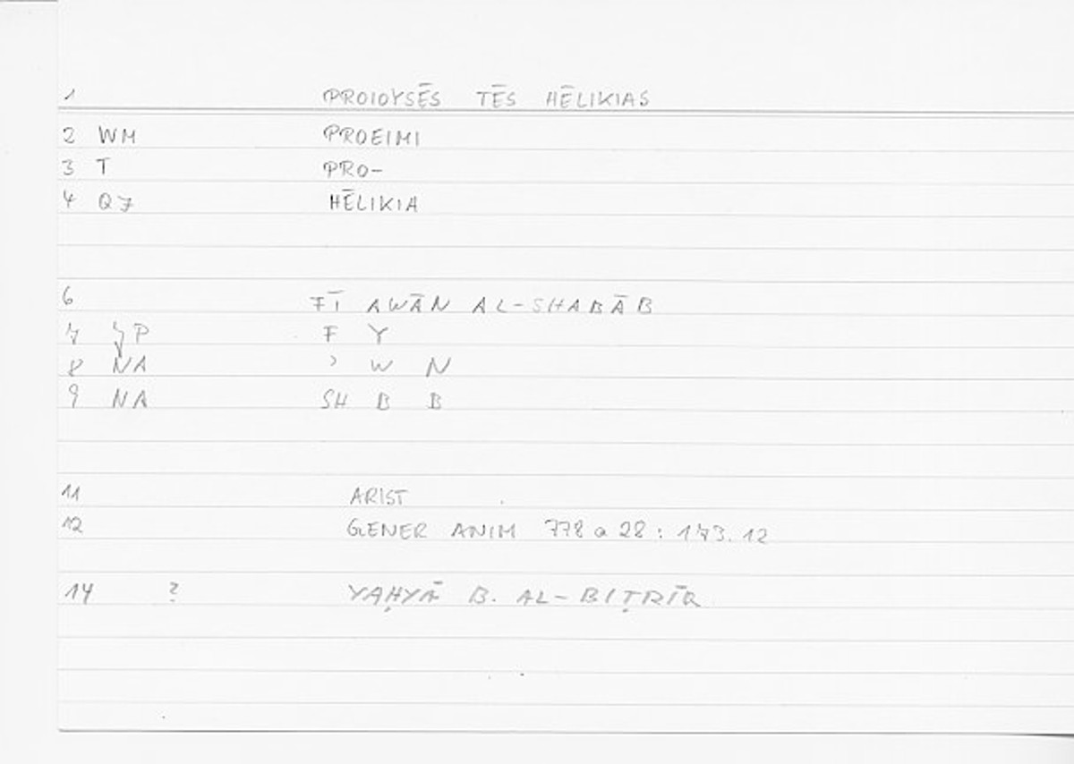 Filecard Arist.Gener-anim.1101