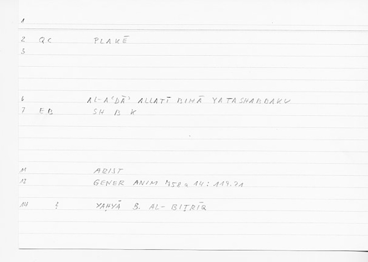Filecard Arist.Gener-anim.1112