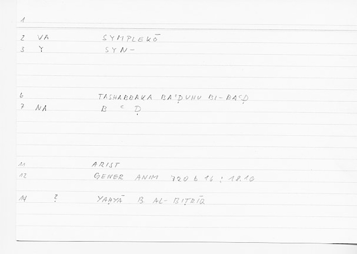 Filecard Arist.Gener-anim.1137