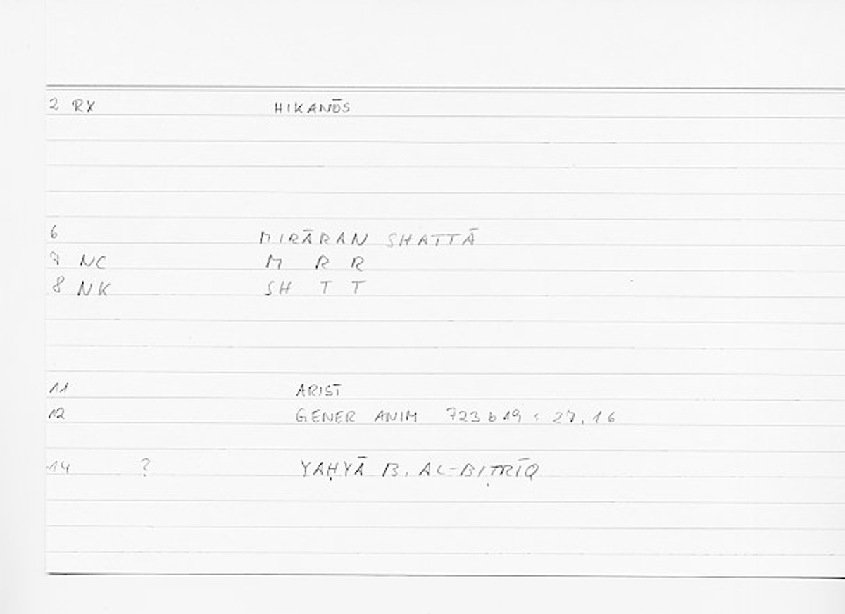 Filecard Arist.Gener-anim.1152