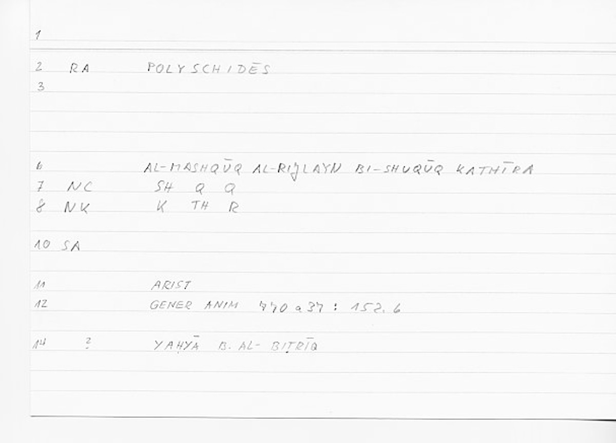Filecard Arist.Gener-anim.1238