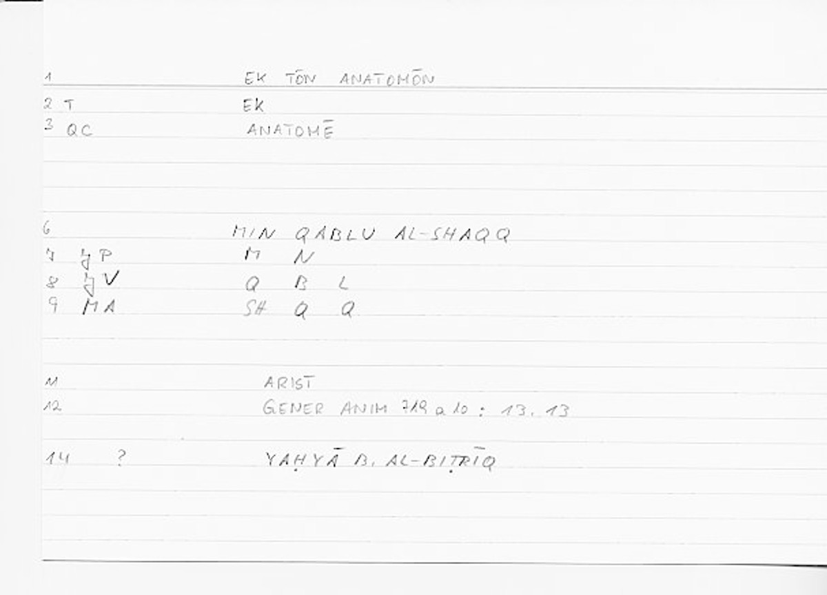 Filecard Arist.Gener-anim.1247