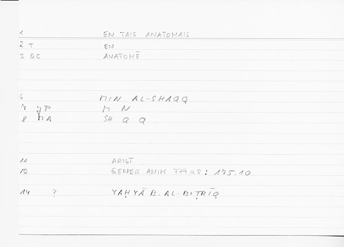 Filecard Arist.Gener-anim.1249